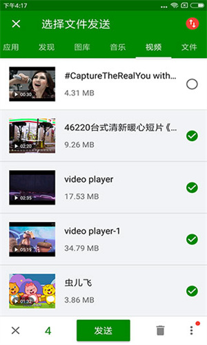 闪传2025 截图4