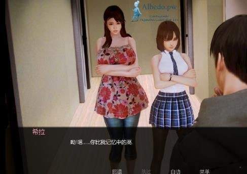 老婆学院0.9汉化版 截图2
