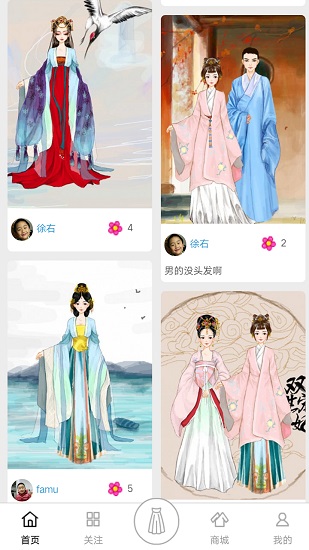 彩虹堂古装装扮游戏 1