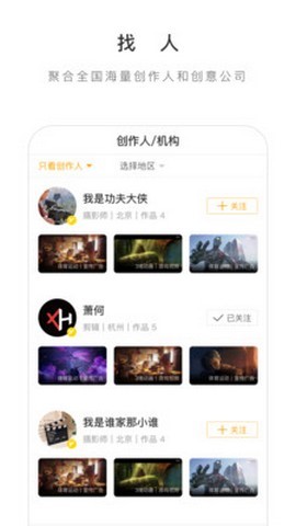 牛片网 截图2
