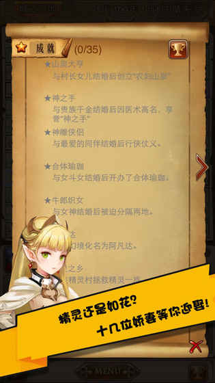 The Eternal Cylinder汉化版 1