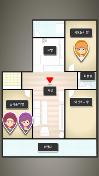 消失的纪念日 截图3