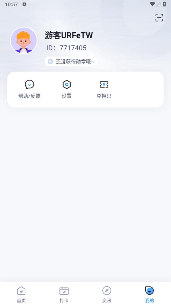 中职普测题库app 截图4