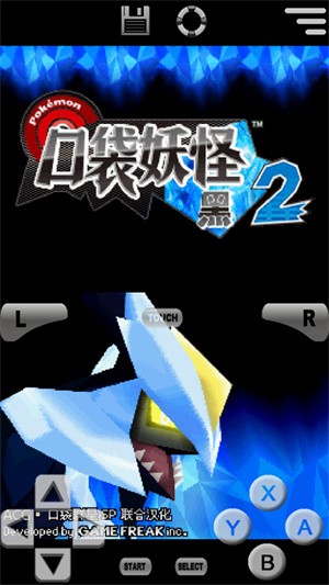 口袋妖怪黑白2游戏 1