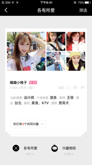 合拍 1