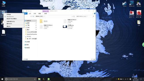 桌面回收站不见了该怎么办？ 1