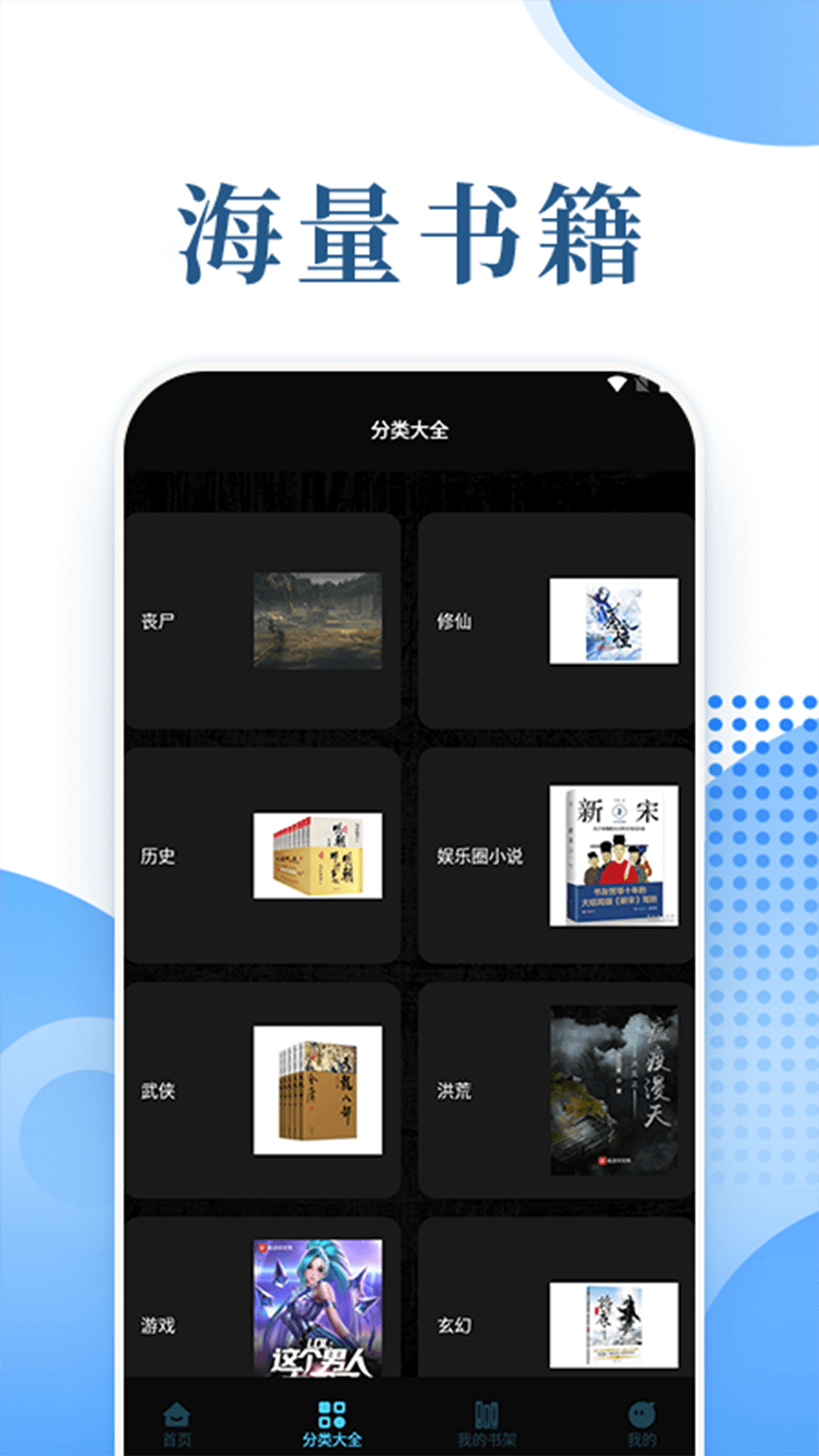 茄子小说免费听 1