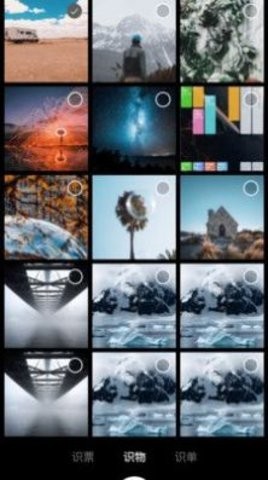 收纳先生 截图3