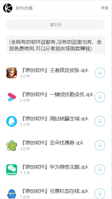 林哥百宝箱 1