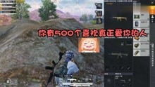 老撕鸡精彩解说系列：六部精选视频 2