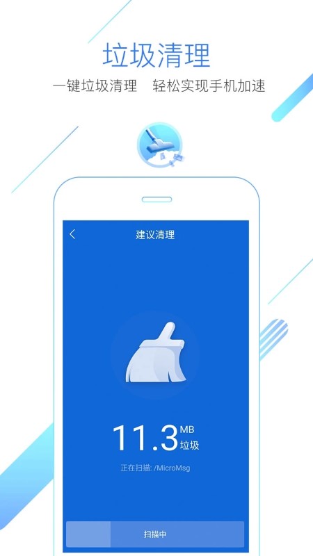 猎豹浏览器手机版 1