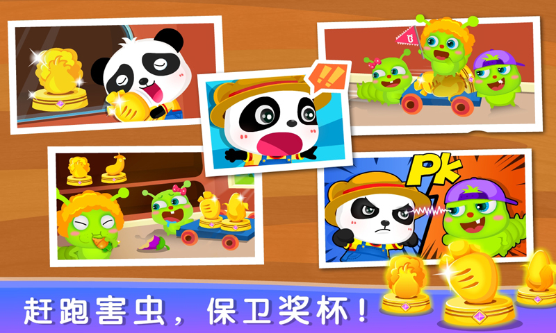 乐高嘉年华3 截图3