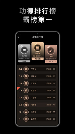 小鲜木鱼app2025 1