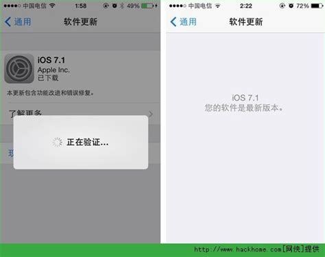 iOS7.1正式版使用体验如何 3