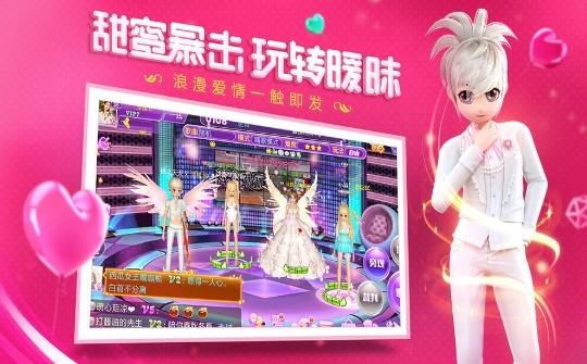 恋与练习生手机版 截图3