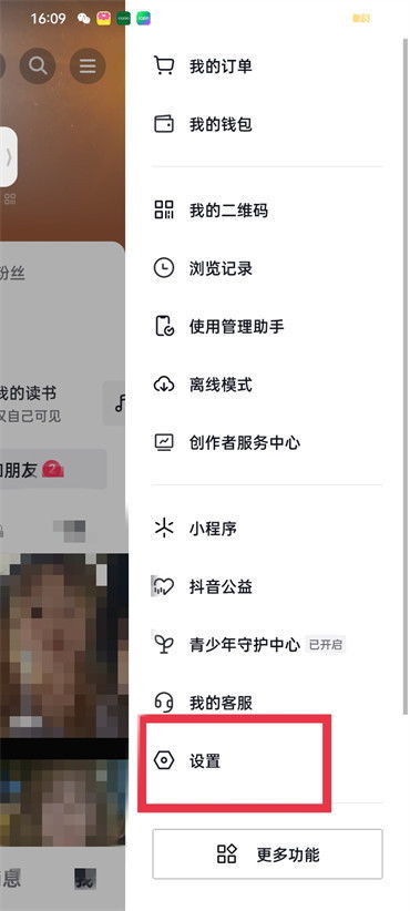 如何轻松设置抖音显示IP地址？ 2