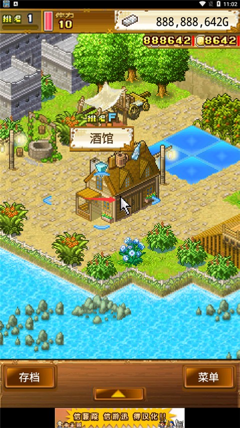 大海贼探索冒险岛官方版 1