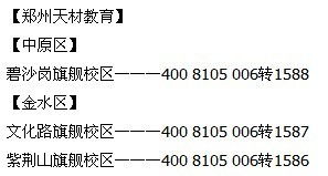 数学统计图：深入解析众数、平均数、中位数的计算方法与应用 3