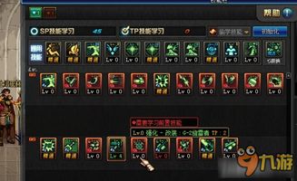 DNF男机械师刷图加点方案该怎么选择？ 1