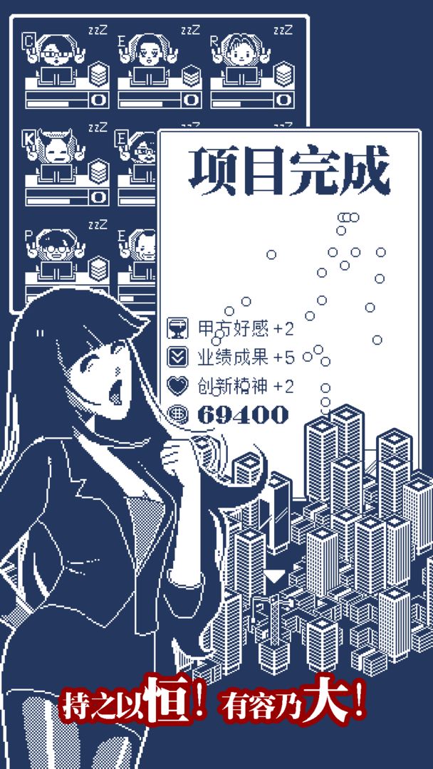 建筑吧公司正版 截图3