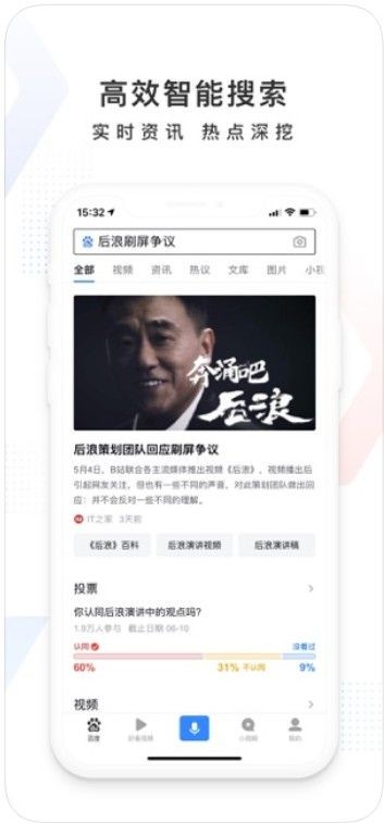 高考放心搜计划 截图3