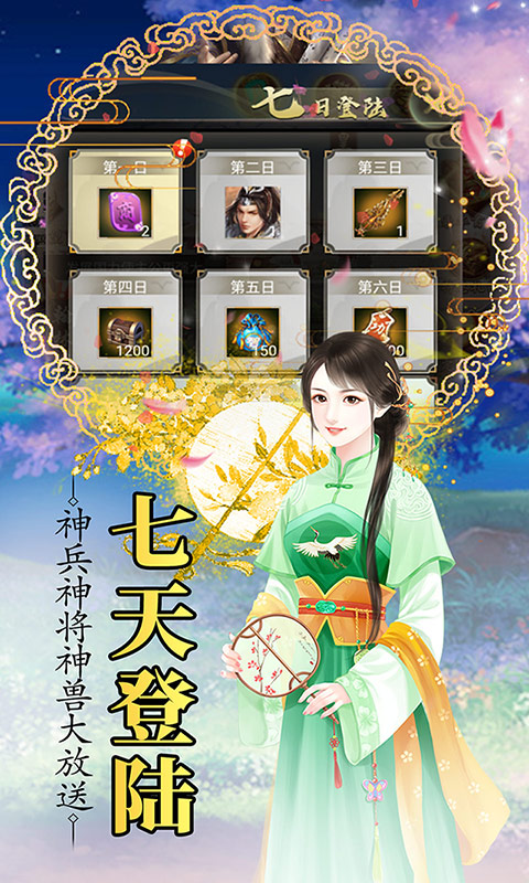 舰娘出击单机版 截图3