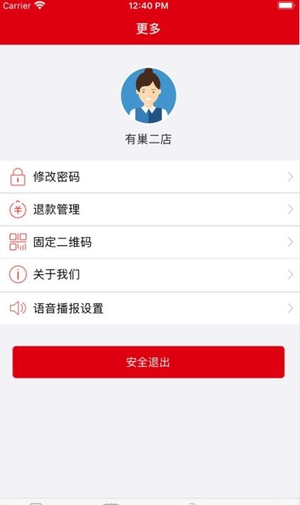 减肥健身操app 1