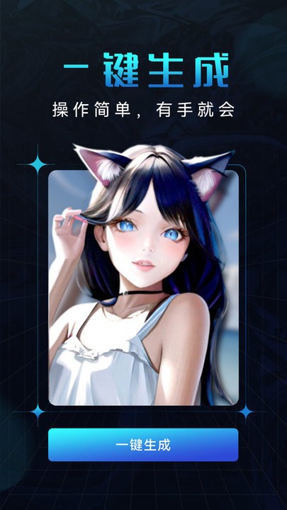 爱秀脸APP 1