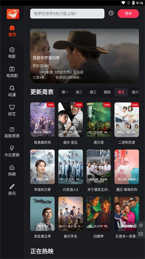 大米星球最新netflix 截图4