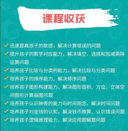 快速提升阅读能力的训练方法【实战指南】 3