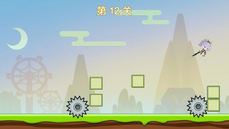 极限跳跃的妖怪 1