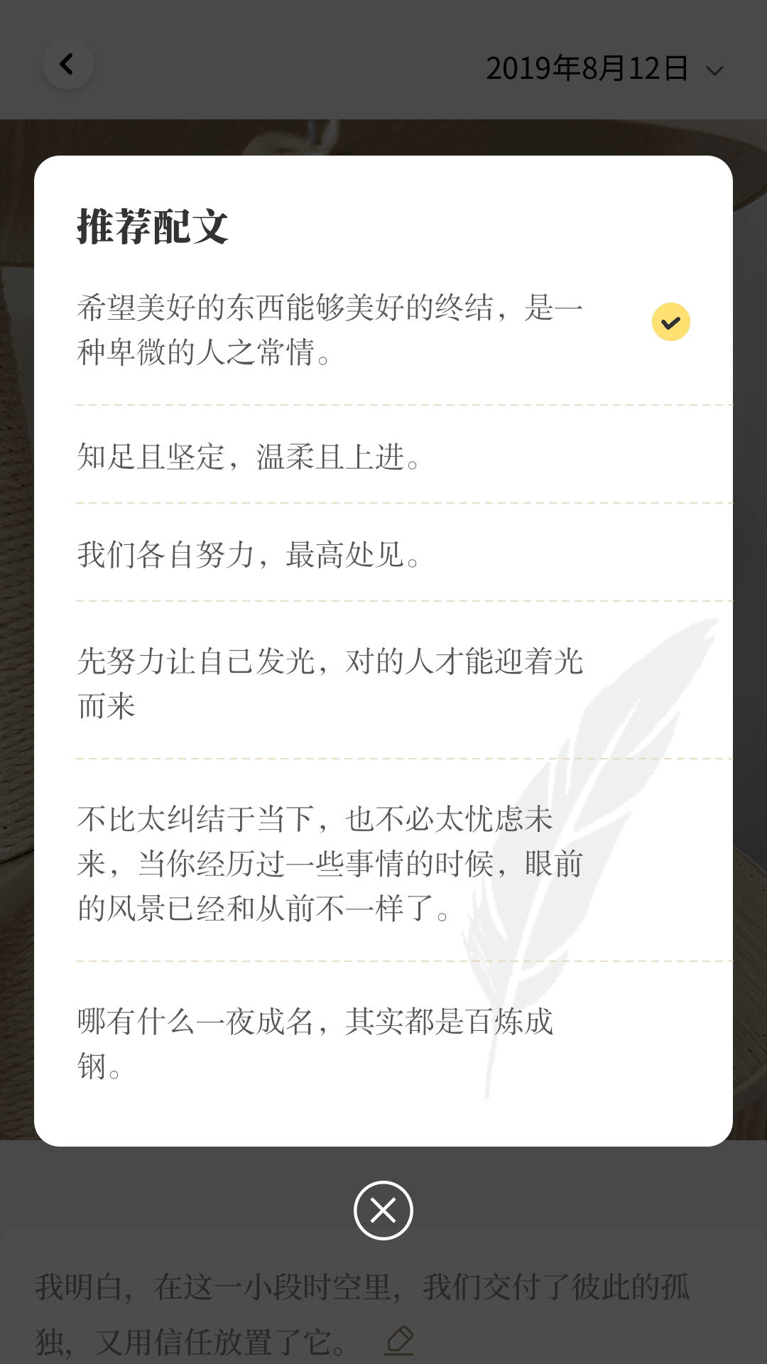 元气相机app软件 截图4