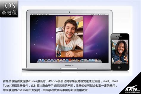 如何使用FaceTime？ 5