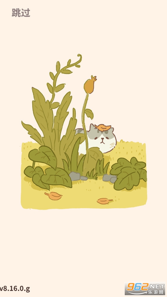 动物餐厅不减反增版 截图4