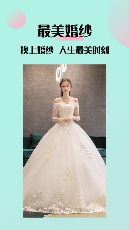 照片换脸app 截图3