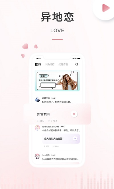 空空鱼 截图3