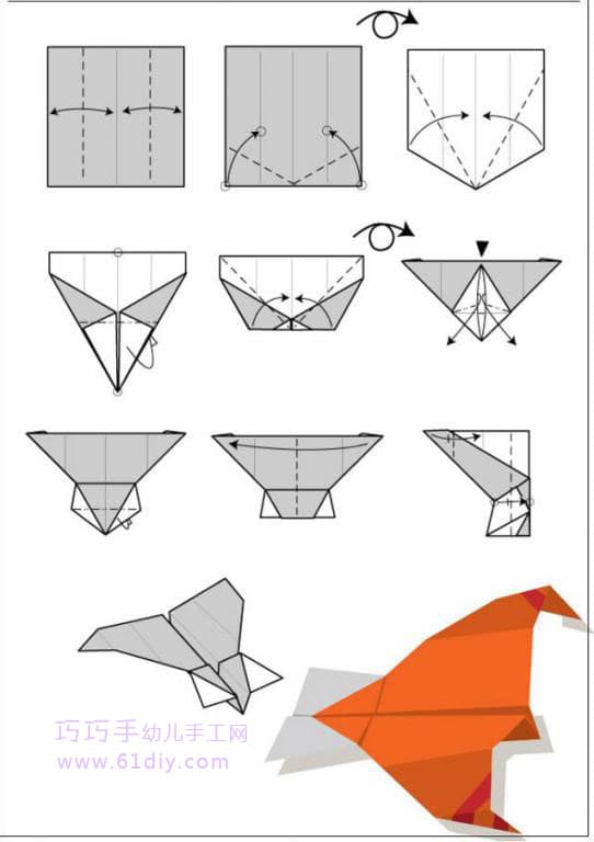 掌握纸飞机折叠艺术：创意折法大揭秘 2