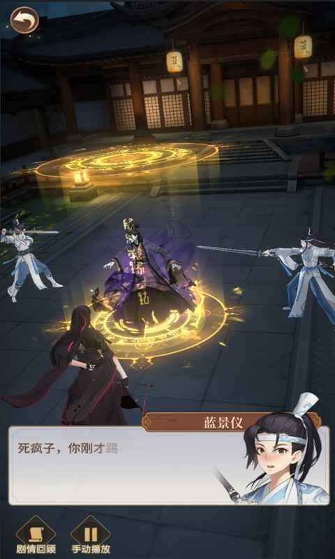 不归人 1