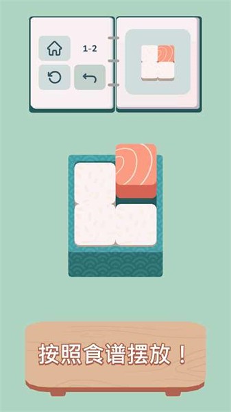 内饭盒完整版 截图4