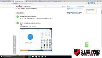 Windows 10下虚拟光驱安装步骤详解 1