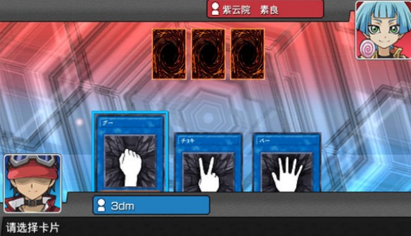 游戏王ARCV卡片力量SP（悟饭版） 截图3