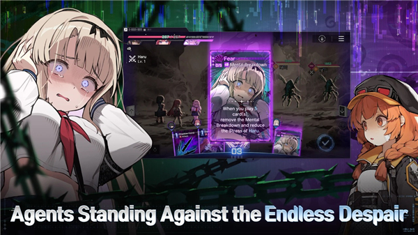 卡厄思梦境国际版 截图5