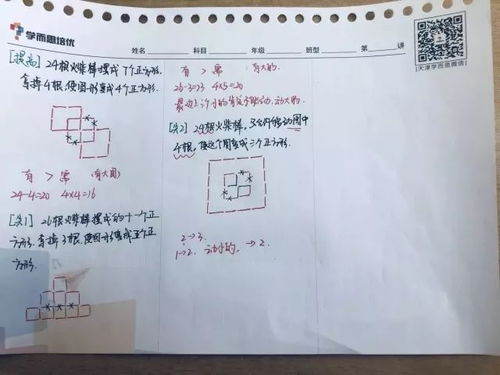 打造高效课堂：必知的课堂纪律基本要求 3