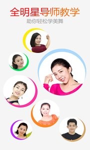 糖豆 截图2