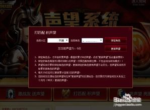 如何点亮并升级英雄联盟QQ图标指南 1