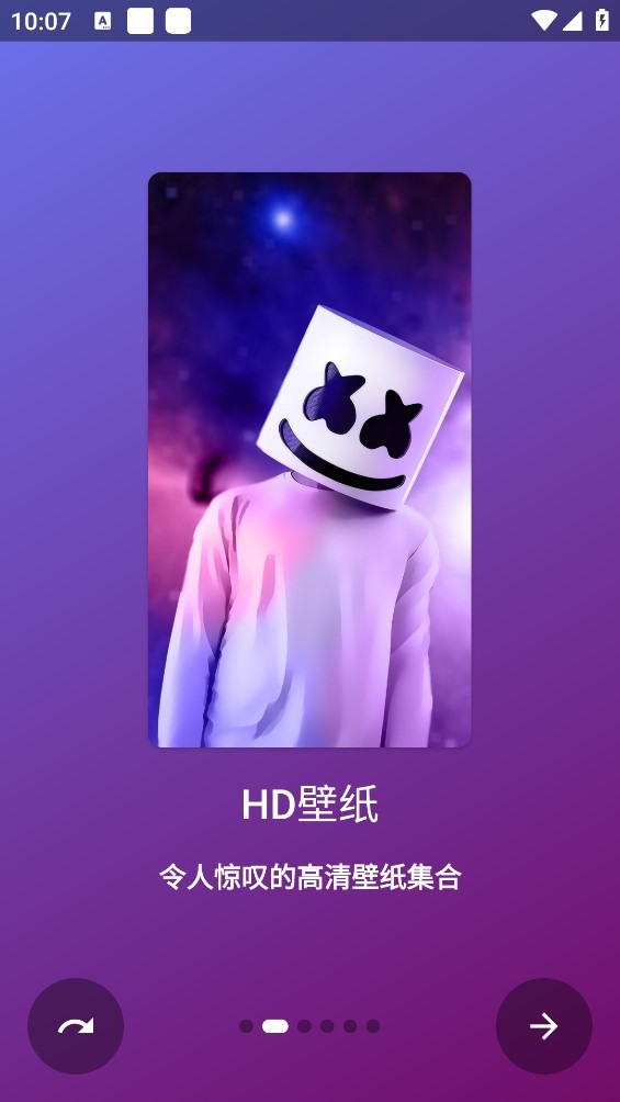 HD壁纸 1