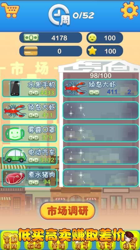 超时空爱侣 截图3