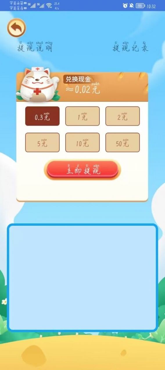 彩色对对碰 1
