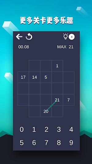 数字迷宫 截图1