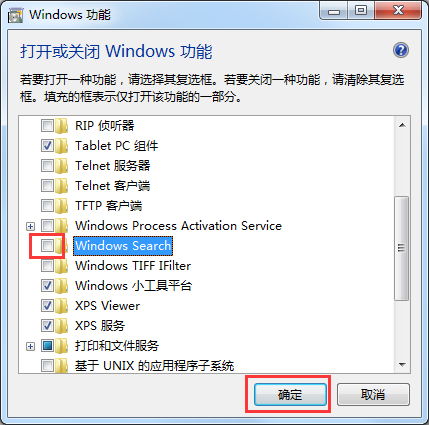 如何轻松禁用并删除Windows Search的searchindexer.exe 1